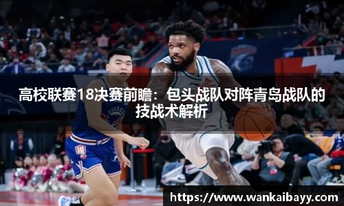 MK体育股份公司
