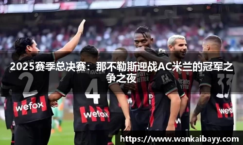 MK体育股份公司