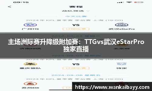 mksports