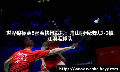 mksports