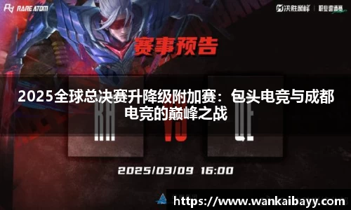 mk体育