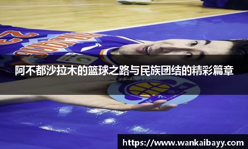 mksports