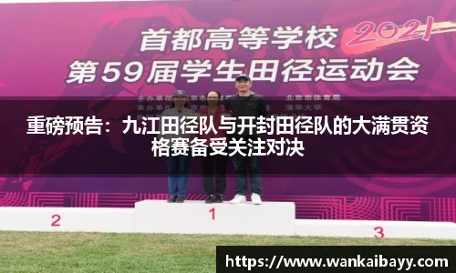 MK体育官网