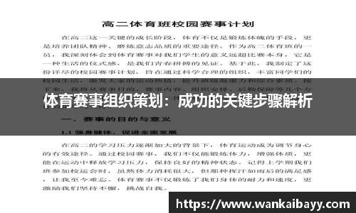 MK体育股份公司
