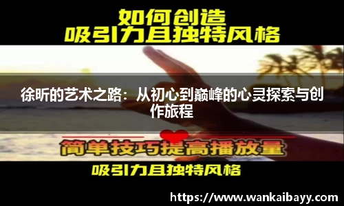 BB贝博艾弗森体育