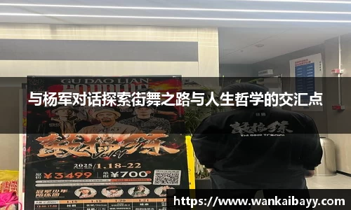 BB贝博艾弗森体育