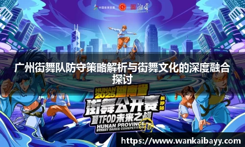 BB贝博艾弗森体育