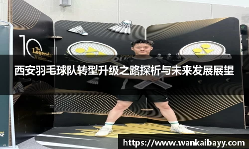 中国·BB贝博艾弗森