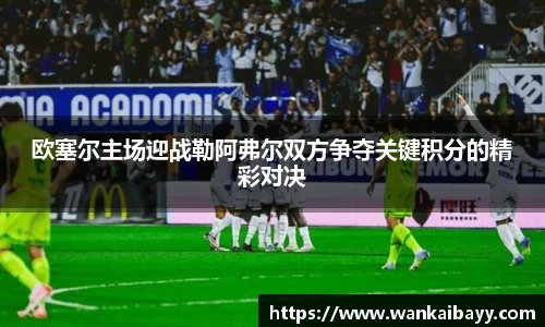 BB贝博艾弗森