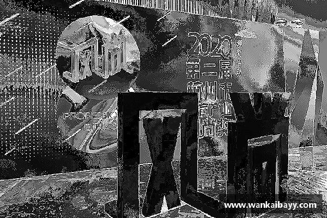 知道BB贝博艾弗森